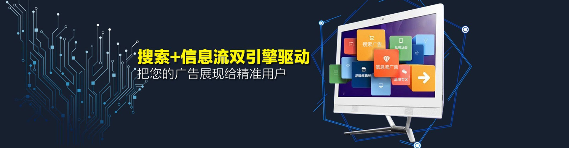灵台sem代运营