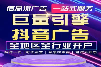 百度竞价个人开户的优化策略：从失败中学习，持续改进